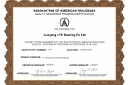 دریافت گواهی راه آهن امریکا (AAR) توسط شرکت ال وای سی